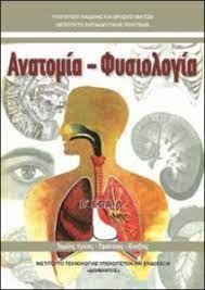 Εικόνα επιλογής